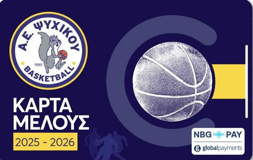 ΚΑΡΤΕΣ ΜΕΛΟΥΣ