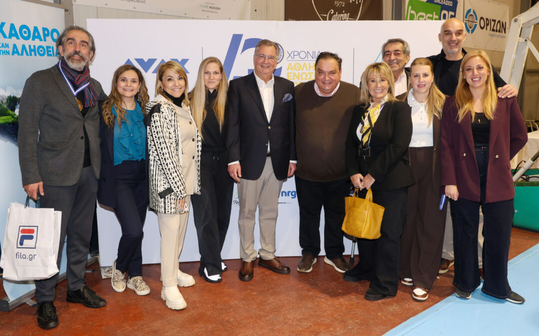 Δελτίο Τύπου  40 Χρόνια Α.Ε. Ψυχικού – Φιλανθρωπικός Αγώνας Μπάσκετ